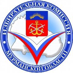 Канал Избирком51 Мурманск в мессенджере MAX — 145 подписчиков