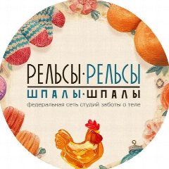 Канал "Рельсы-рельсы, шпалы-шпалы" - Рязань в мессенджере MAX — 107 подписчиков
