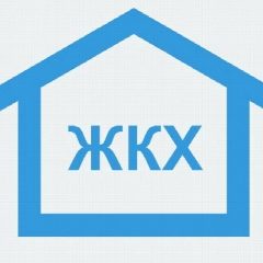 Канал МУП "Восход-ЖКХ" в мессенджере MAX — 533 подписчика