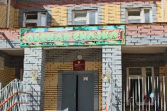 Канал МБДОУ "Березовский детский сад №35" в мессенджере MAX — 18 подписчиков
