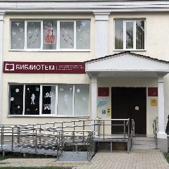Канал МБУК «БОЛЬШЕБОЛДИНСКАЯ ЦБС» в мессенджере MAX — 48 подписчиков