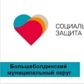 Канал ГКУ НО УСЗН Большеболдинского муниципального округа в мессенджере MAX — 20 подписчиков
