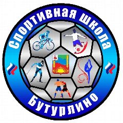 Канал МБУ ДО «СПОРТИВНАЯ ШКОЛА»|Бутурлино в мессенджере MAX — 175 подписчиков