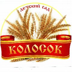 Канал МБДОУ Колосок в мессенджере MAX — 56 подписчиков