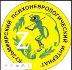 Канал ГБУ Кузьмиярский ПНИ в мессенджере MAX — 55 подписчиков