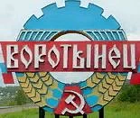 Канал УСЗН м.о.Воротынский в мессенджере MAX — 36 подписчиков