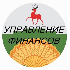 Канал Управление финансов Краснооктябрьского МО в мессенджере MAX — 32 подписчика