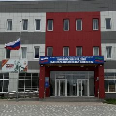Канал МБОУ "Параульская СОШ №3" в мессенджере MAX — 1 001 подписчик