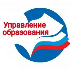 Канал Управление образования администрации Лукояновского муниципального округа в мессенджере MAX — 12 подписчиков
