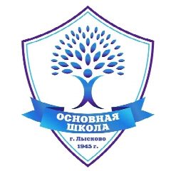 Канал Основная школа г.Лысково в мессенджере MAX — 215 подписчиков