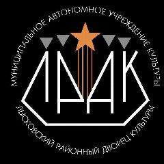 Канал Дворец культуры г. Лысково в мессенджере MAX — 78 подписчиков