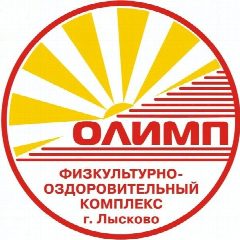Канал ФОК "Олимп" г.Лысково в мессенджере MAX — 151 подписчик