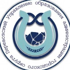Канал Управление образования администрации муниципального округа Перевозский в мессенджере MAX — 28 подписчиков