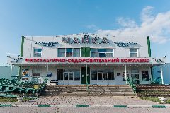 Канал ФОК "Чайка" г.о. Перевозский в мессенджере MAX — 93 подписчика