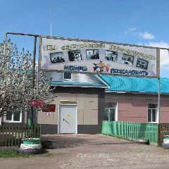 Канал ГБУ "Сергачский дом-интернат для престарелых и инвалидов" в мессенджере MAX — 18 подписчиков