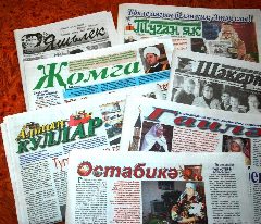 Канал Редакция НО газеты "Туган як" в мессенджере MAX — 494 подписчика