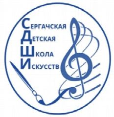 Канал МБУ ДО "Сергачская ДШИ" в мессенджере MAX — 28 подписчиков