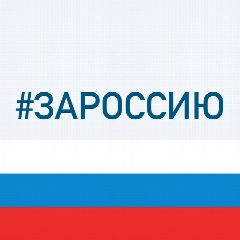 Канал Администрация Сергачского муниципального округа в мессенджере MAX — 29 подписчиков
