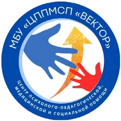 Канал МБУ «ЦППМСП«Вектор» в мессенджере MAX — 111 подписчиков