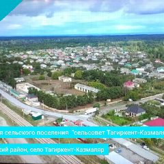 Канал АСП "с/с  "Тагиркент-Казмалярский" в мессенджере MAX — 163 подписчика