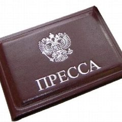 Канал МБУ "Редакция Газеты "Самурдин Сес" в мессенджере MAX — 23 подписчика