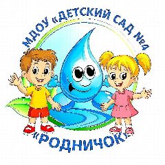 Канал МДОУ "Детский сад № 4 "Родничок" в мессенджере MAX — 30 подписчиков