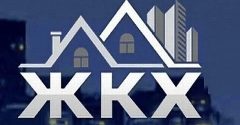 Канал МУП "ЖКХ" в мессенджере MAX — 583 подписчика