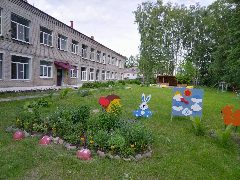 Канал МКДОУ детский сад №1рп.Сокольское в мессенджере MAX — 13 подписчиков