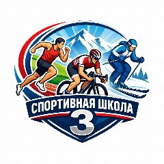 Канал МБУДО СШ № 3 в мессенджере MAX — 13 подписчиков