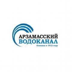 Канал ООО "Арзамасский водоканал" в мессенджере MAX — 251 подписчик