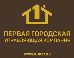 Канал «1 городская УК» в мессенджере MAX — 101 подписчик
