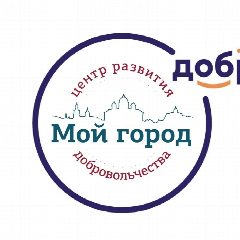 Канал ЦРД "Мой город" | Добро.Центр г.о.г. Арзамас в мессенджере MAX — 25 подписчиков