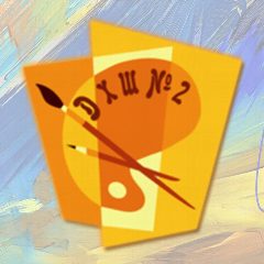 Канал МБУДО "ДХШ №2" Балахна в мессенджере MAX — 15 подписчиков