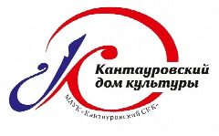 Канал МАУК «Кантауровский СКК» в мессенджере MAX — 22 подписчика