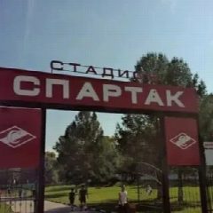 Канал МАУ ДО "Спортивная школа"Спартак " в мессенджере MAX — 11 подписчиков