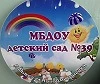 Канал МБДОУ детский сад №39 в мессенджере MAX — 31 подписчик