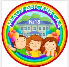 Канал МБДОУ детский сад 18 в мессенджере MAX — 35 подписчиков