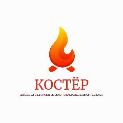Канал Детский центр "Костер" г.о.г. Выкса в мессенджере MAX — 72 подписчика