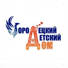 Канал ГКУ Городецкий детский дом в мессенджере MAX — 31 подписчик