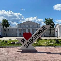 Канал Управляющая компания ООО "Второй" в мессенджере MAX — 107 подписчиков