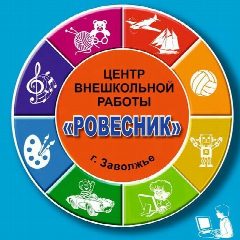 Канал МБОУ ДО ЦВР "Ровесник" в мессенджере MAX — 39 подписчиков
