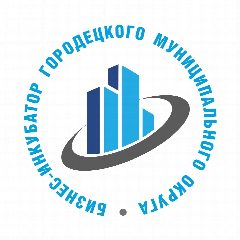 Канал Городецкий бизнес - инкубатор в мессенджере MAX — 27 подписчиков