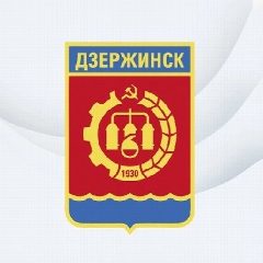 Канал Администрация города Дзержинска в мессенджере MAX — 1 228 подписчиков