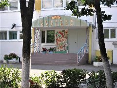 Канал МБДОУ "Детский сад № 58" в мессенджере MAX — 143 подписчика