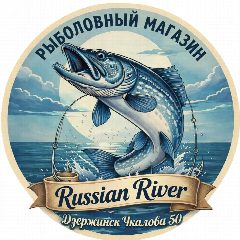 Канал Russian River Чкалова 50 в мессенджере MAX — 68 подписчиков