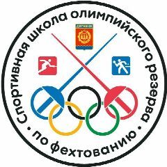 Канал МБУ ДО "СШОР по фехтованию" в мессенджере MAX — 13 подписчиков
