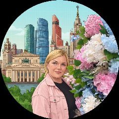 Канал Театральный выходной в мессенджере MAX — 144 подписчика