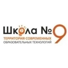 Канал МАОУ СШ № 9 г. Павлово - Великолепная девятка в мессенджере MAX — 860 подписчиков
