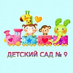 Канал МБДОУ детский сад 9  г. Павлово в мессенджере MAX — 12 подписчиков