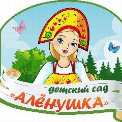 Канал МБДОУ детский сад 18 г. Павлово в мессенджере MAX — 21 подписчик